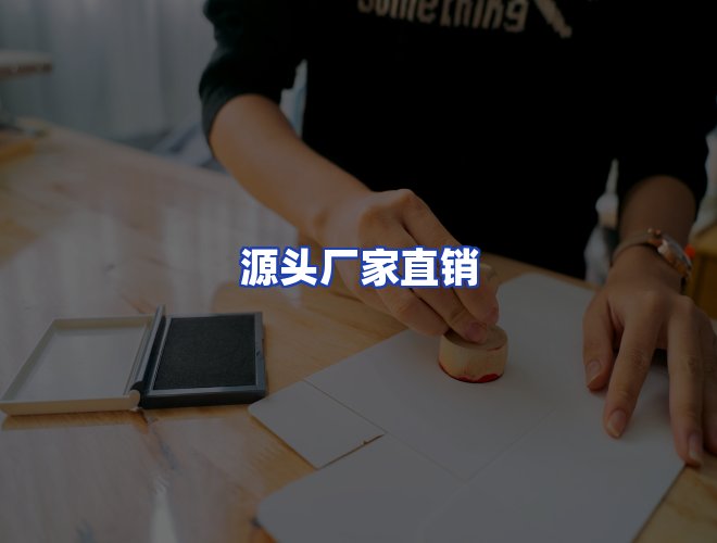 专业团队